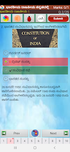 Indian Polity in Kannada