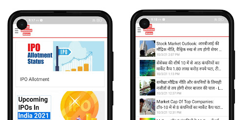 IPO guide Allotment Status