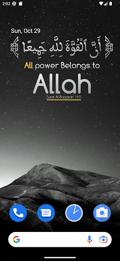 خلفيات إسلامية متنوعة Screen 3