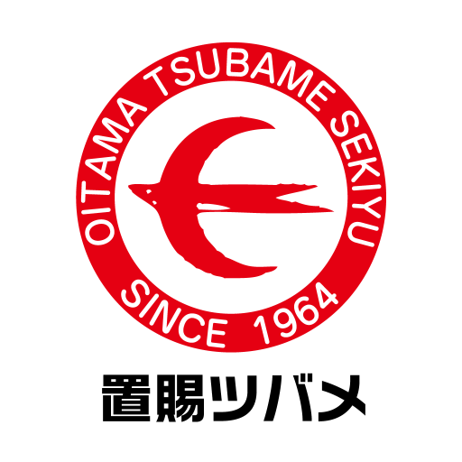 置賜ツバメ石油カーサポートアプリ logo