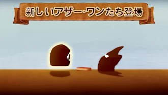 Game screenshot About Love and Hate 2 apk download