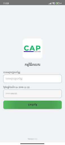 Android application Capricorn107 screenshort