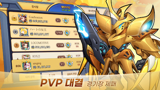 Idle Heroes - 아이들 히어로즈 screenshot 4