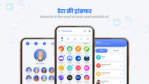 ऐप पूर्वावलोकन
