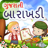 Gujarati Barakhadi Kids Learn |  ગુજરાતી બારાખડી icon