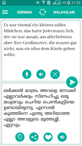 Android application Malayalam German Translator screenshort