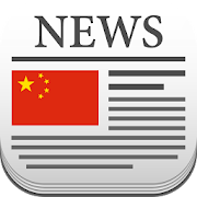 ?China News-China News 24H