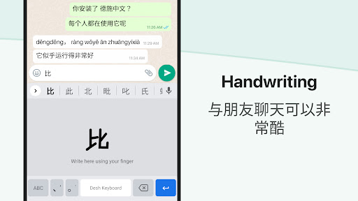 Screenshot of Chinese Keyboard - Pinyin