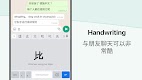screenshot of Chinese Keyboard - Pinyin