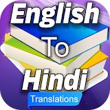 English to Hindi Translation icon