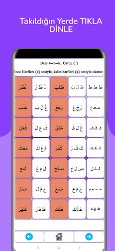 Elifba-Kuran ve Namaz Sureleri Screen 2