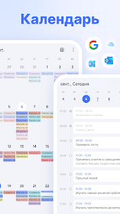 Unknown app Screenshot