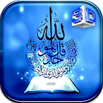 Cover Image of Download Islamic Live Wallpaper  APK