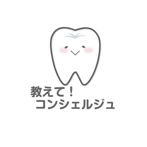 やすだ歯科クリニック logo