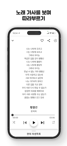 7080 음악다방 추억의 트로트 노래모음 Screen 2