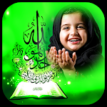Cover Image of Download Islamic Photo Frames  APK