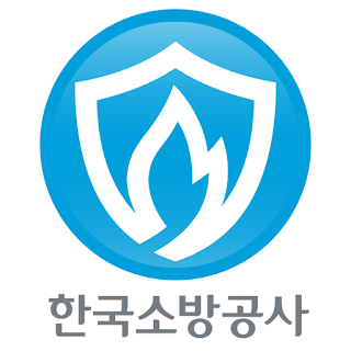 한국소방공사 - nofire apk