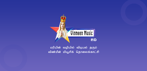 Vinmeen Music