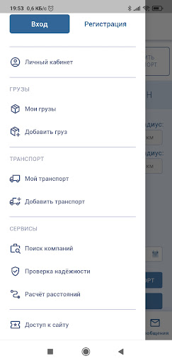 Transinfo Screen 2
