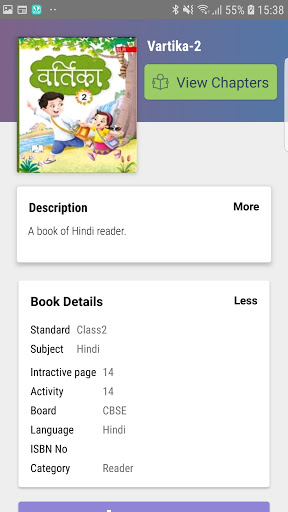 eSTAR Screen 2