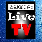 Best Malayalam LiveTV Channels icon