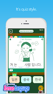 Patchim Training:Learn Korean Screenshot