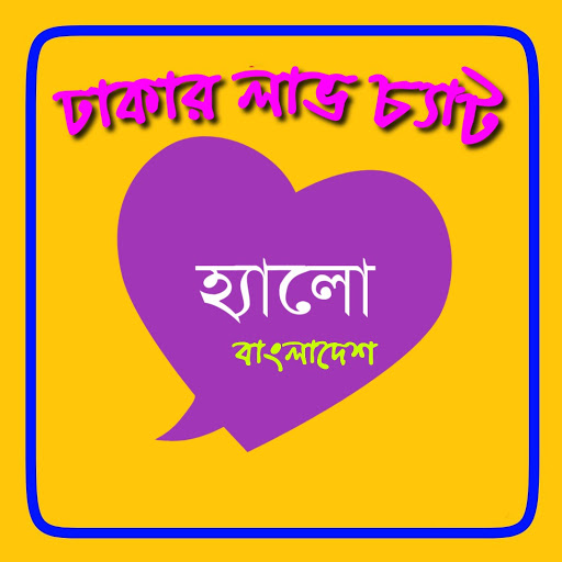 Dating websites in Dhaka