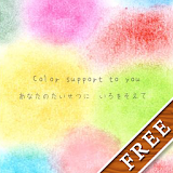 Color support to you Trial icon
