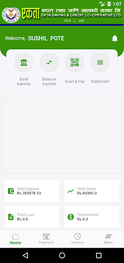 Ekta Smart Banking Screen 2