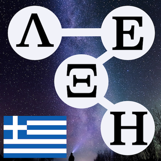 ΒρισκόΛεξο  Icon