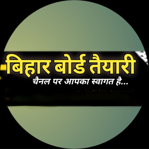 bihar board all subject logo
