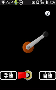 Light Generator(圖1)-速報App