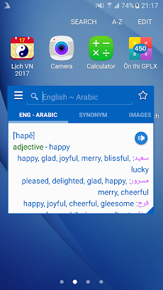 English Arabic Dictionaryのおすすめ画像1