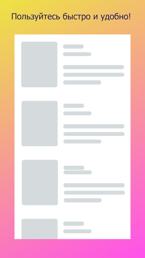 AnorSavdo-Торговый онлайн цент