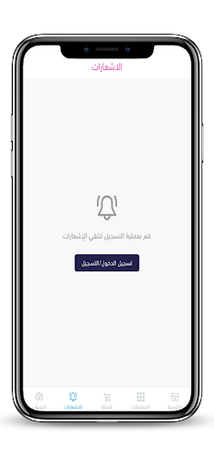 كاردن Screenshot 3 - AppWisp.com