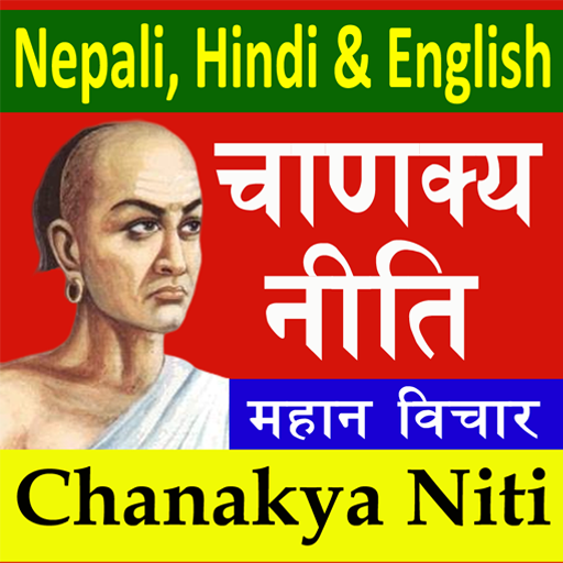 Chanakya Niti Nepali Hindi Eng  Icon