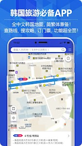 韩巢韩国地图-韩国自由行必备的中文版韩国全国地图 Unknown
