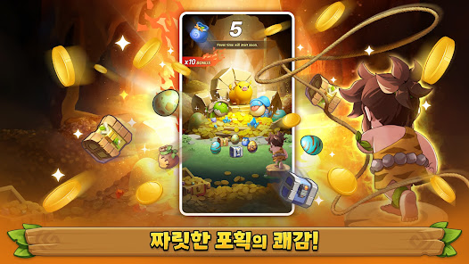 스크린샷 이미지