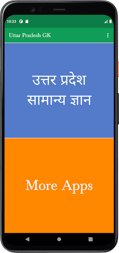 Android application Uttar Pradesh GK screenshort