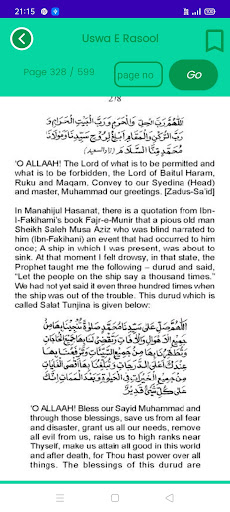 Uswa E Rasool Screen 2