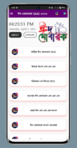 App preview