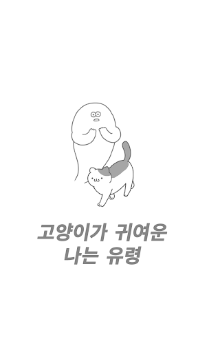 앱 미리보기