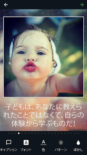 アプリのプレビュー