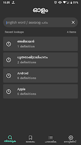 English To Malayalam Dictionary::Appstore for Android