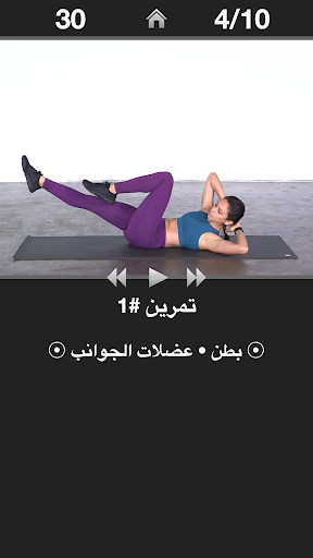 معاينة التطبيق