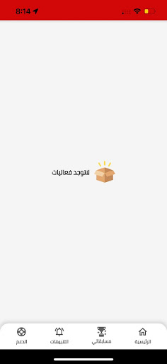 جوائز - Jawaaiz Screen 2