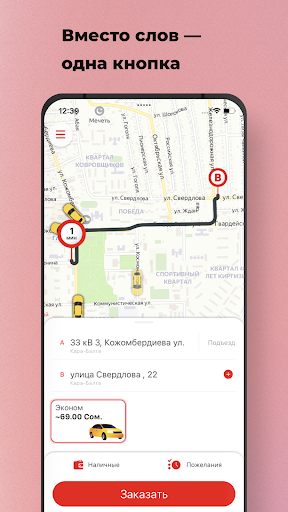 Android application Nextaxi karabalta screenshort