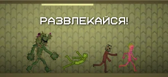 Game screenshot Melon Sandbox mod apk
