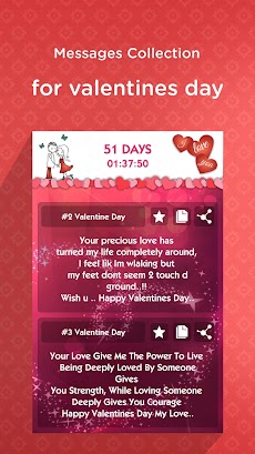 Valentines Day Wishes 2025のおすすめ画像3