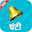 Hand Bell Simulation Download on Windows